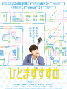 臨時(shí)規(guī)勸