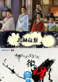 孔融让梨
