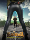 美女敢死队