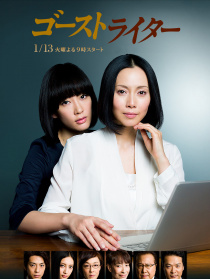 代筆作家