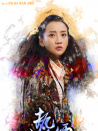 執(zhí)念師