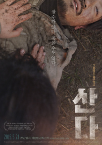 活著