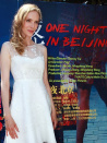 夜北京