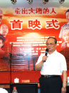 走出大墙的人