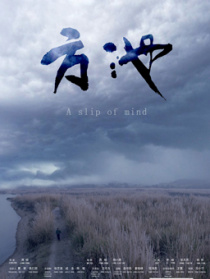 方池