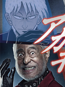 斗牌传说