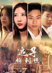 追尋伯利恒