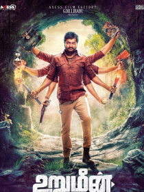 Urumeen