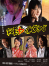 RED COW