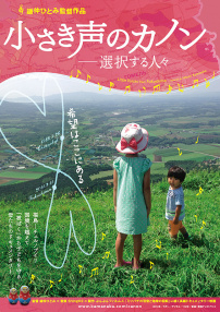 人们选择小声说话