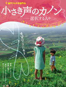 人们选择小声说话