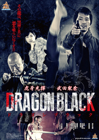 DRAGON BLACK