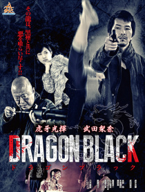 DRAGON BLACK