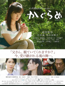神樂(lè)