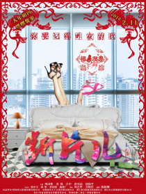 断片儿