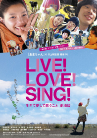 LIVE LOVE SING 活着爱着歌唱