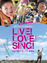 LIVE LOVE SING 活著愛著歌唱