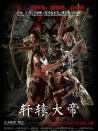 軒轅大帝