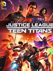 正义联盟大战少年泰坦