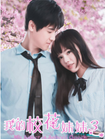 我的?；妹?