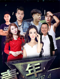 青年F4