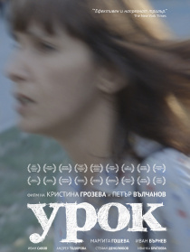 教訓(xùn)