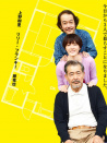 父亲与伊藤先生