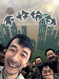 不許搶劫