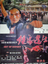 绝处逢生