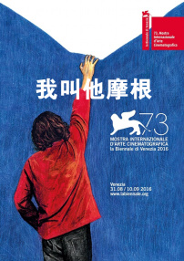我叫他摩根
