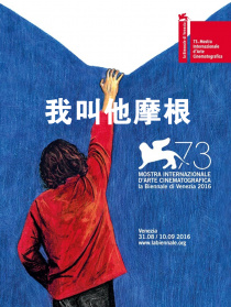 我叫他摩根
