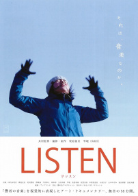 LISTEN