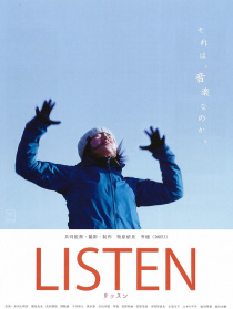 LISTEN