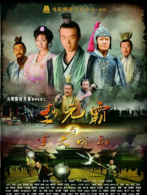李元霸与宇文成都