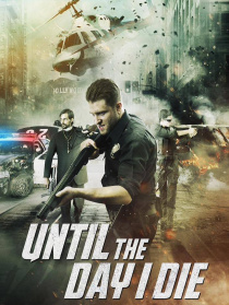 直到我死的那一天:第1部
