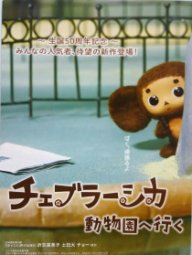 到動(dòng)物園去