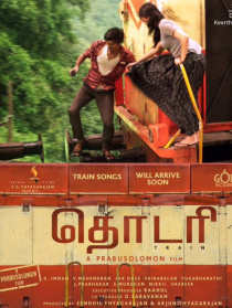 Thodari