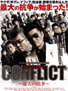 CONFLICT 最大的抗?fàn)? title=