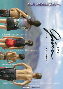 现在，这里，有幸福