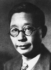 老舍