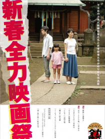 微热