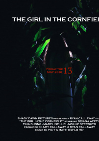 玉米地的小萝莉