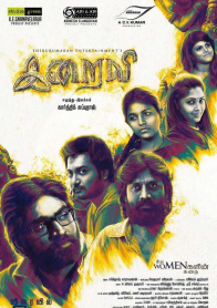 Iraivi