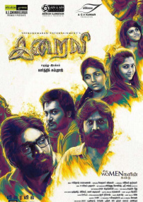 Iraivi