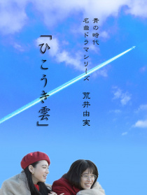 航跡云