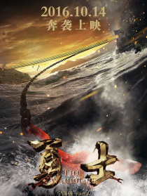 勇士