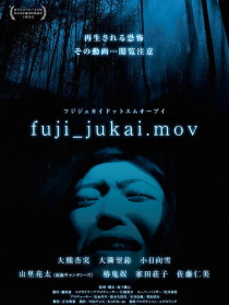 富士树海死亡视频.mov