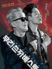 我孙子最棒