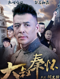 大叔秦懷