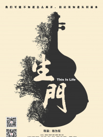 生门